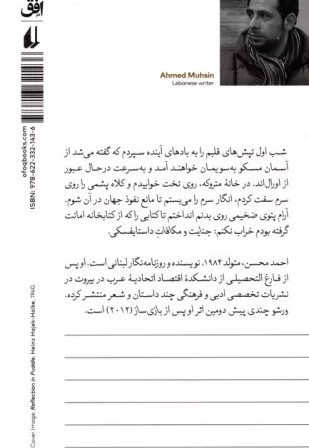 ورشو چندی پیش
